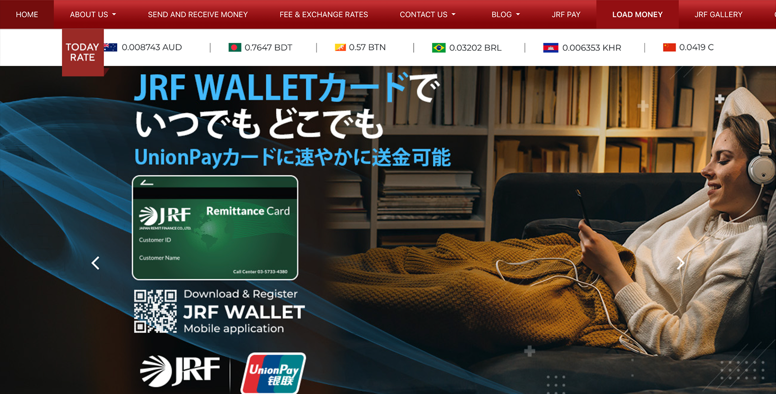 Current website screenshot